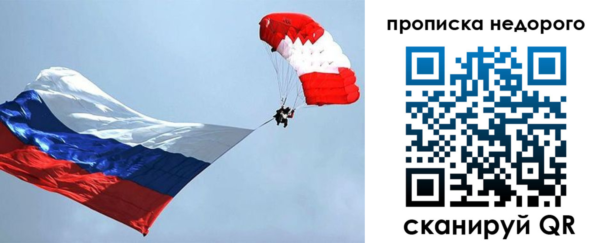 регистрация для дет. сада в Лодейном Поле